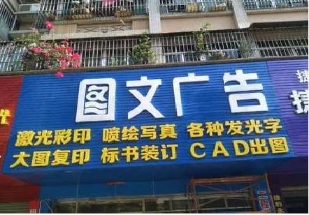 天峨做彩钢扣板门头最难的是什么？
