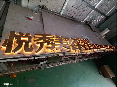 天峨做发光字招牌最怕出现什么问题？