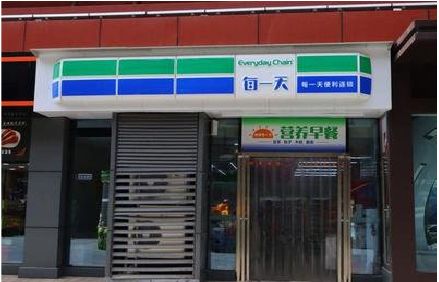 天峨便利店招牌如何设计？