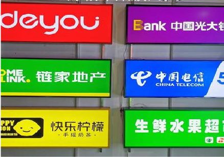 天峨什么是3M店面门头招牌？