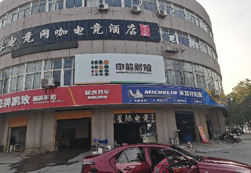 天峨发光字招牌安装流程。