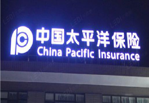 天峨发光字招牌不亮的一些原因。