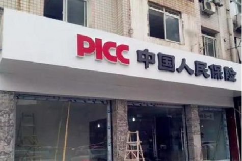 天峨铝塑板门头