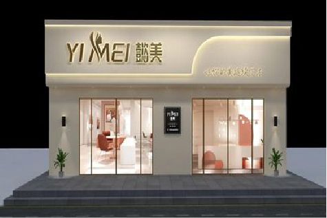 天峨美容院招牌如何设计才能脱颖而出？
