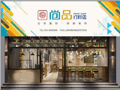 天峨广告打印店的招牌如何设计才能吸引顾客？