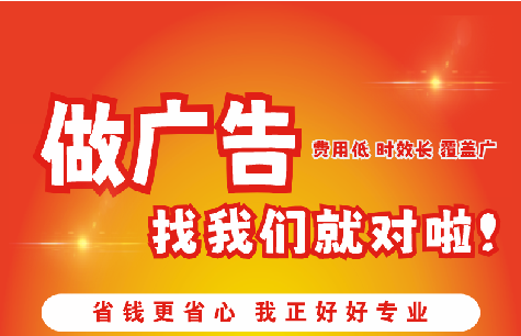 天峨广告招牌能对店铺产生什么影响？