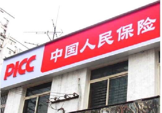 天峨连锁店招牌常见的几种制作材质。