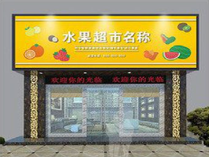 天峨门头牌匾制作厂家应该注意什么？