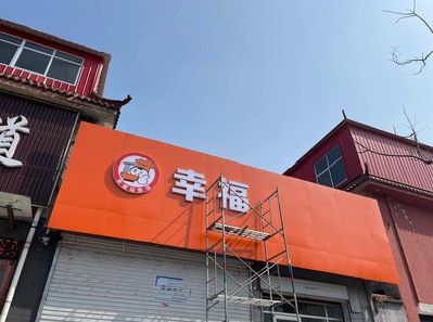 天峨铝塑板广告牌的安装工艺及流程。