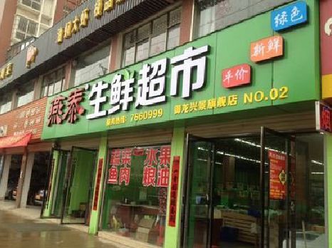 天峨超市门头设计要注意什么？