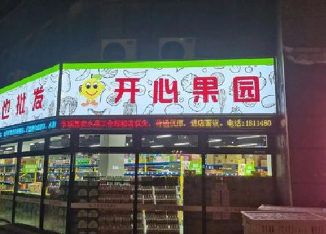 天峨门头广告灯箱制作小常识。