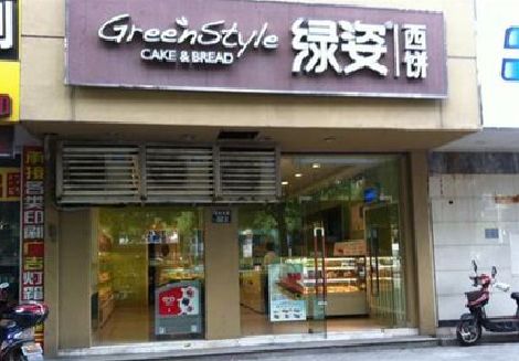 天峨门头招牌设计小技巧。