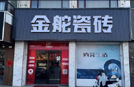 天峨门头招牌设计制作细节。