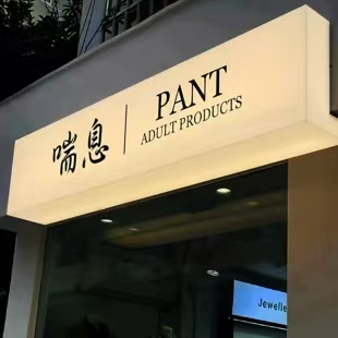 天峨户外广告对城市文化建设的作用