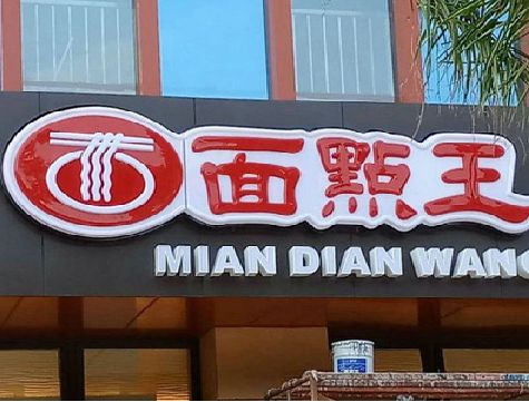 天峨户外招牌怎么选材质能防雨防晒不褪色？